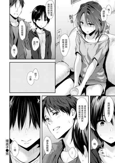 第176頁圖
