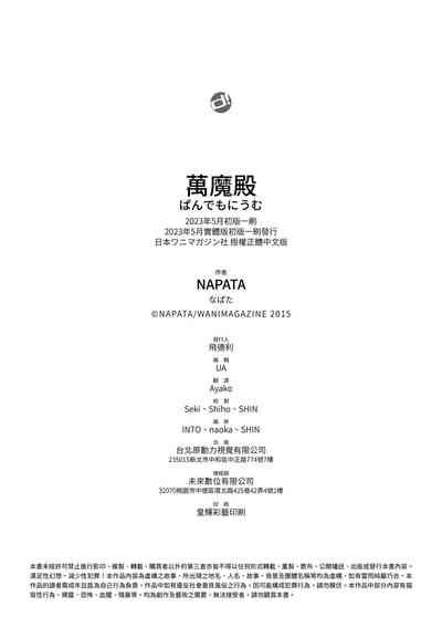 第228頁圖