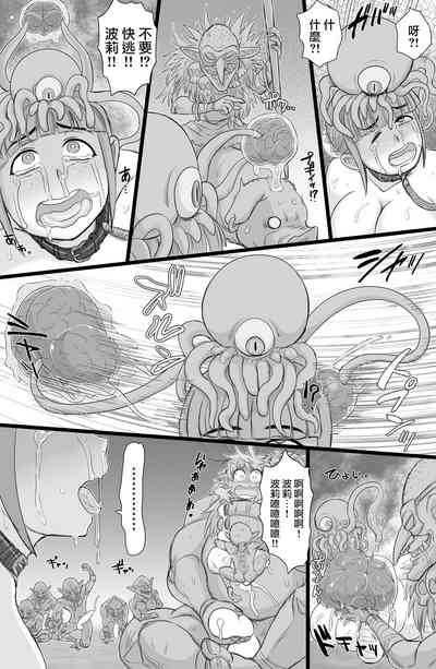 第16頁圖
