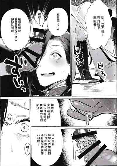 第16页图