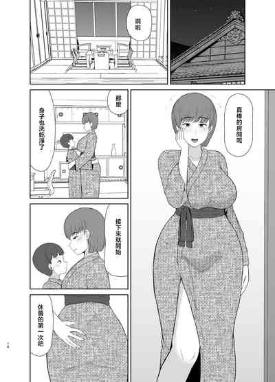 第16页图