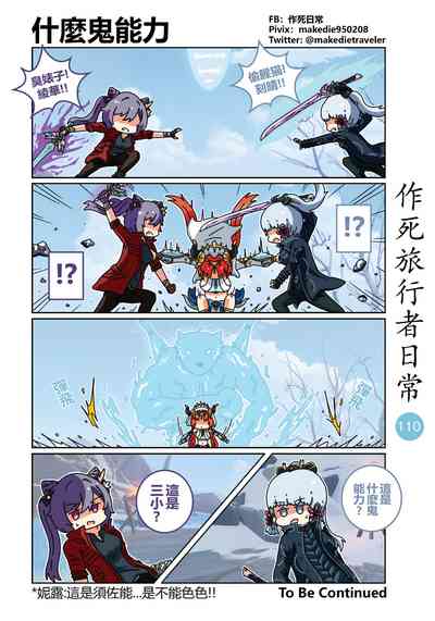 第112页图