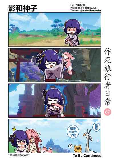 第68页图
