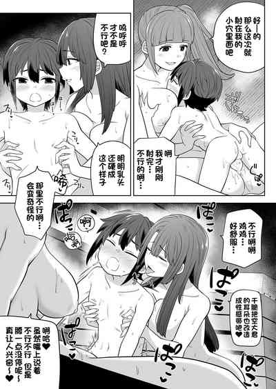 第28頁圖