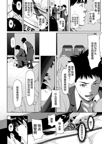 第8页图