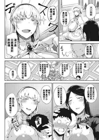 第12页图