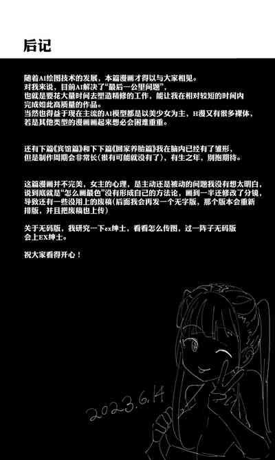 第32頁圖