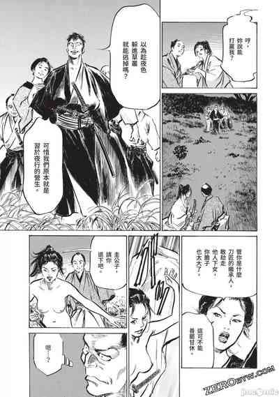 第100页图