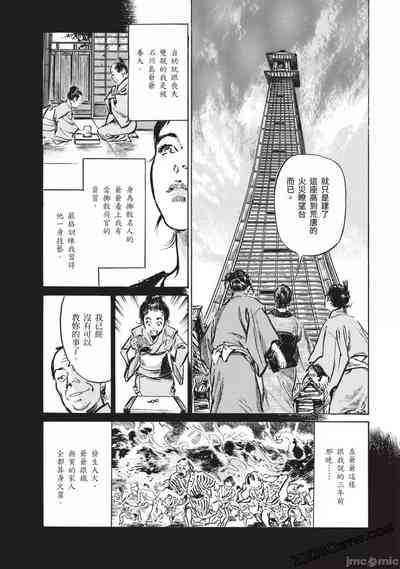 第112页图