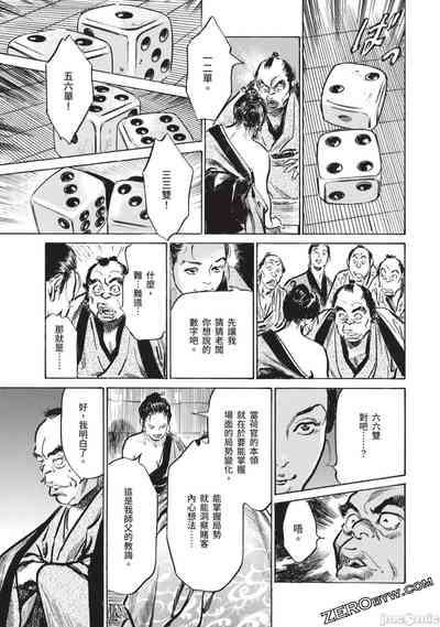 第116页图