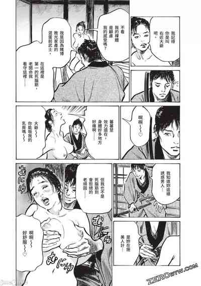 第120页图