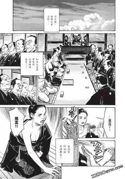 第124页图
