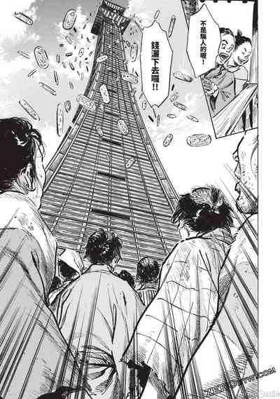 第128页图
