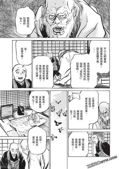 第136页图
