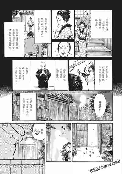 第144页图