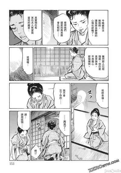第152页图