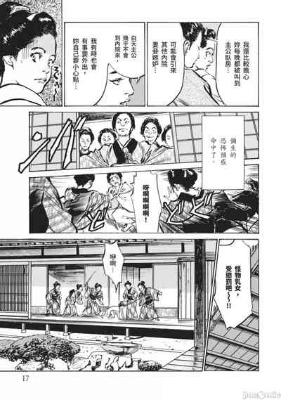 第16页图