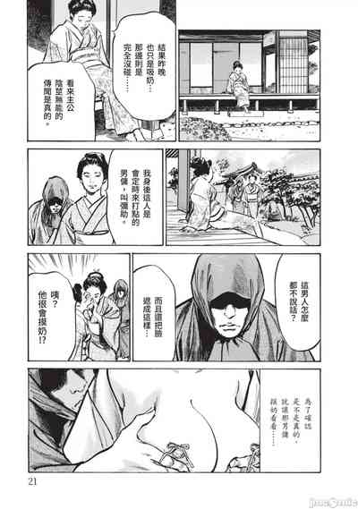 第20页图