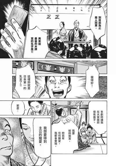 第28页图