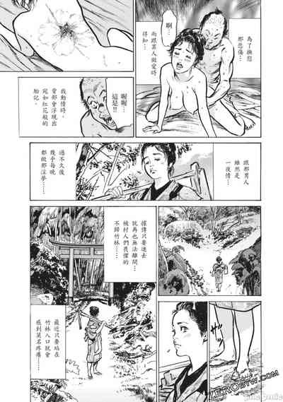 第36页图