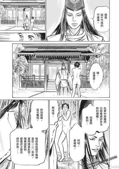第44页图