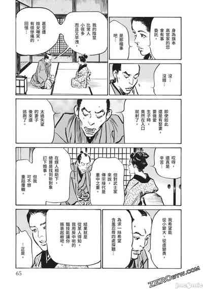 第64页图