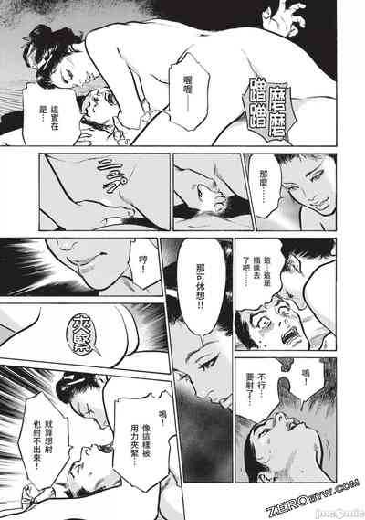 第68页图