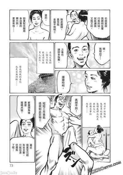 第72页图