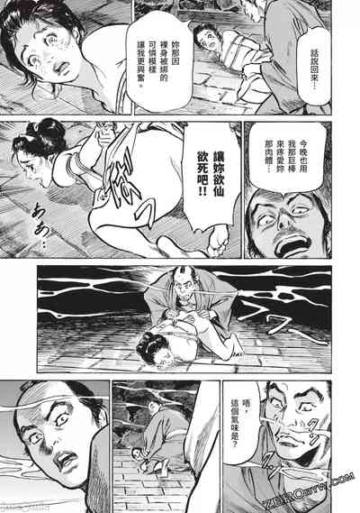 第76页图