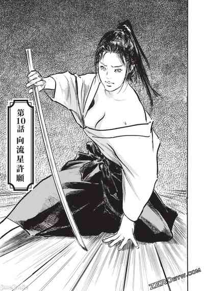 第80页图