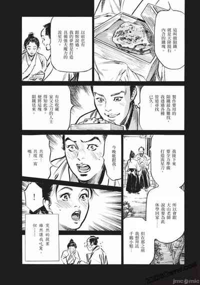 第88页图