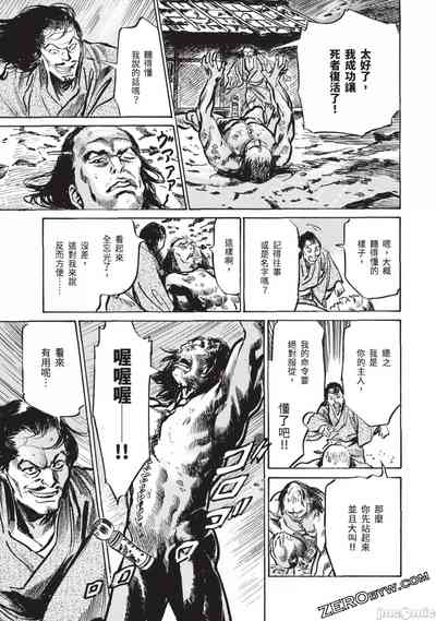 第112頁圖