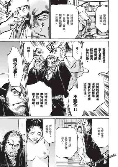 第120頁圖