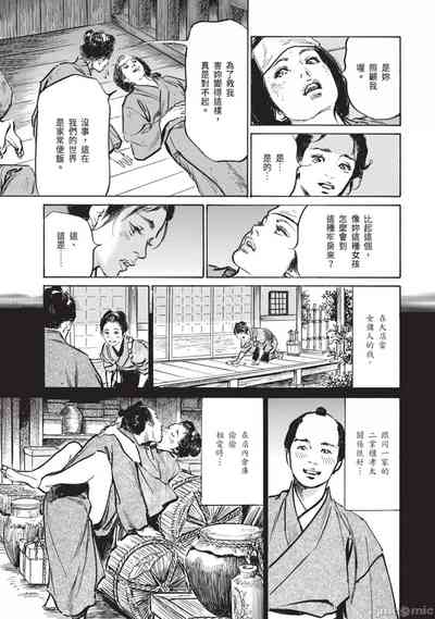 第12頁圖