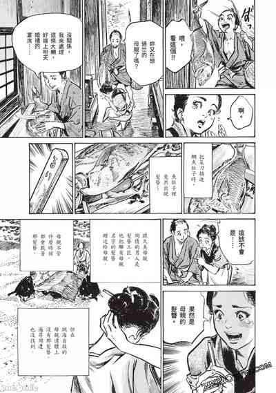 第136頁圖