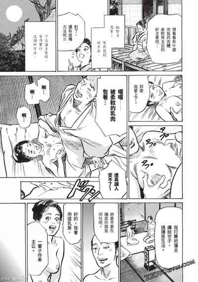 第140頁圖