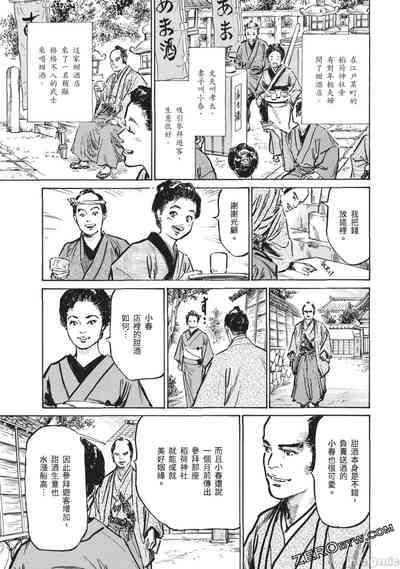 第144頁圖