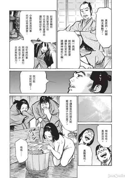 第16頁圖