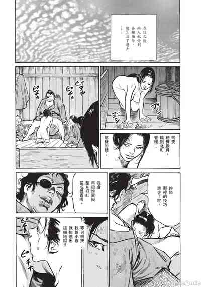 第24頁圖