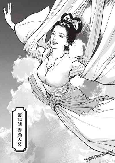 第32頁圖