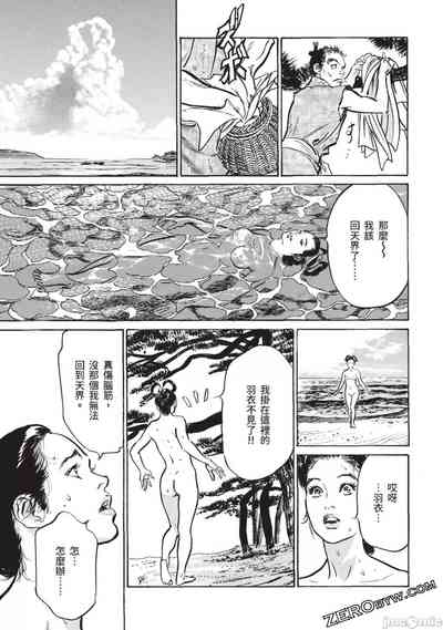 第36頁圖