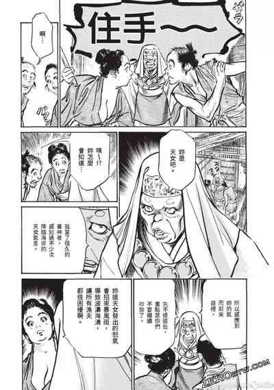 第48頁圖