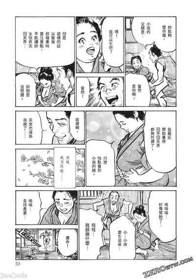 第52頁圖