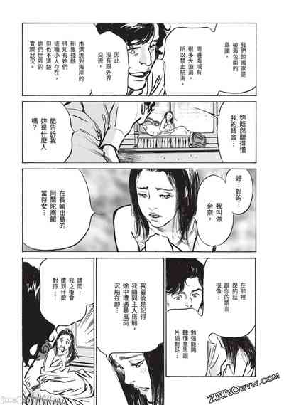 第60頁圖