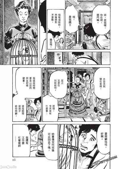 第64頁圖