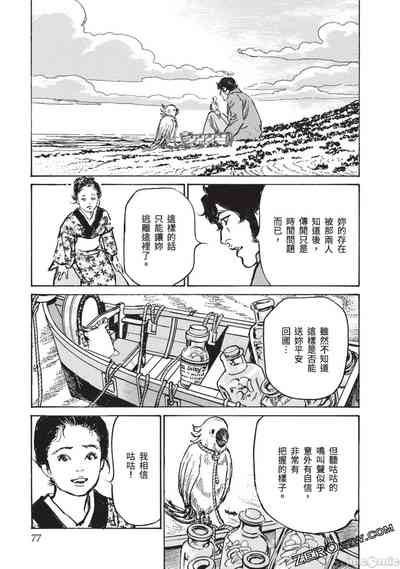 第76頁圖