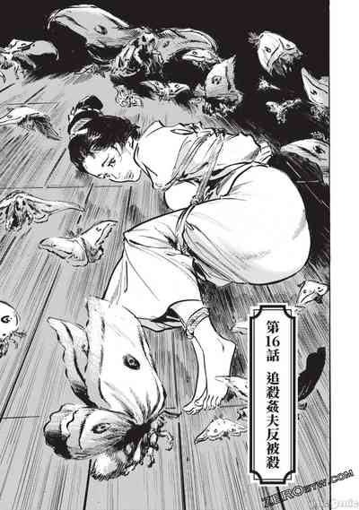 第80頁圖