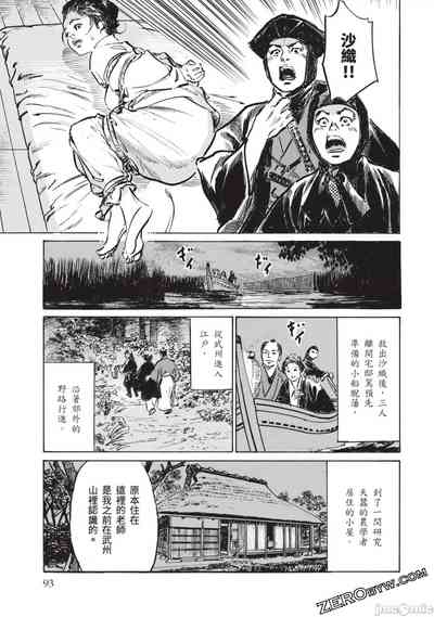 第92頁圖