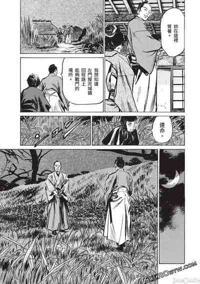 第96頁圖