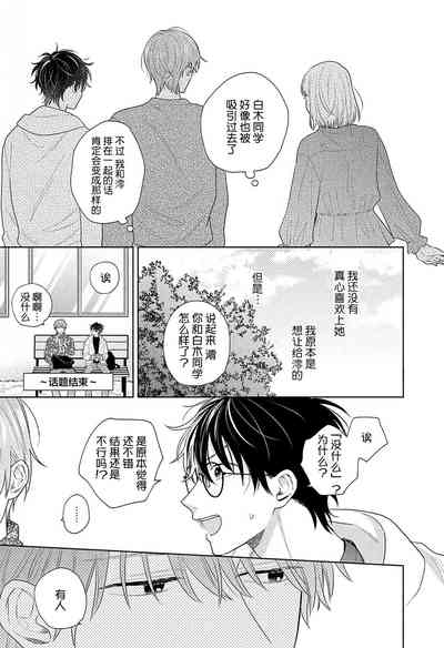 第120页图